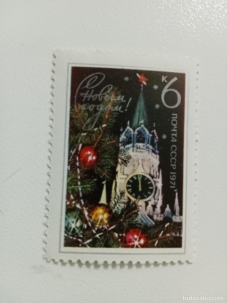 Sellos: SELLOS RUSIA, A&Ntilde;O 1970 MICHEL 3809**MNH, A&Ntilde;O NIUEVO.