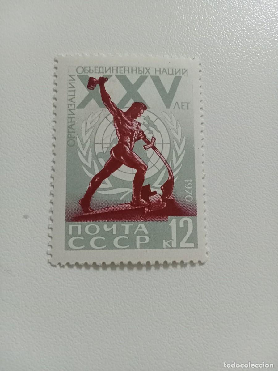 Sellos: SELLOS RUSIA, A&Ntilde;O 1970, MICHEL 3773**MNH, 25 A&Ntilde;OS U.N.O.