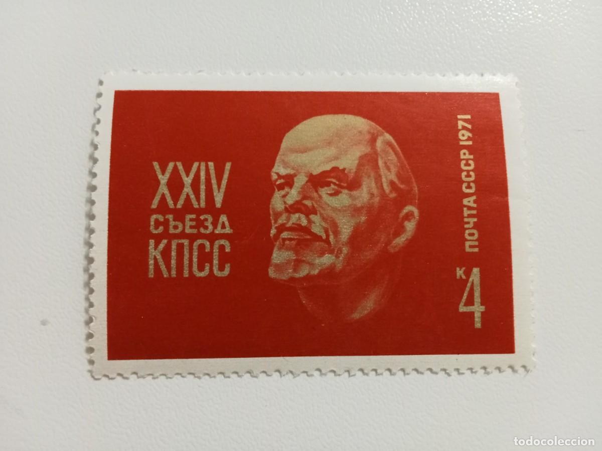 Sellos: SELLOS RUSIA, A&Ntilde;O 1970, MICHEL 3843**MNH, D&Iacute;A DEL PARTIDO.