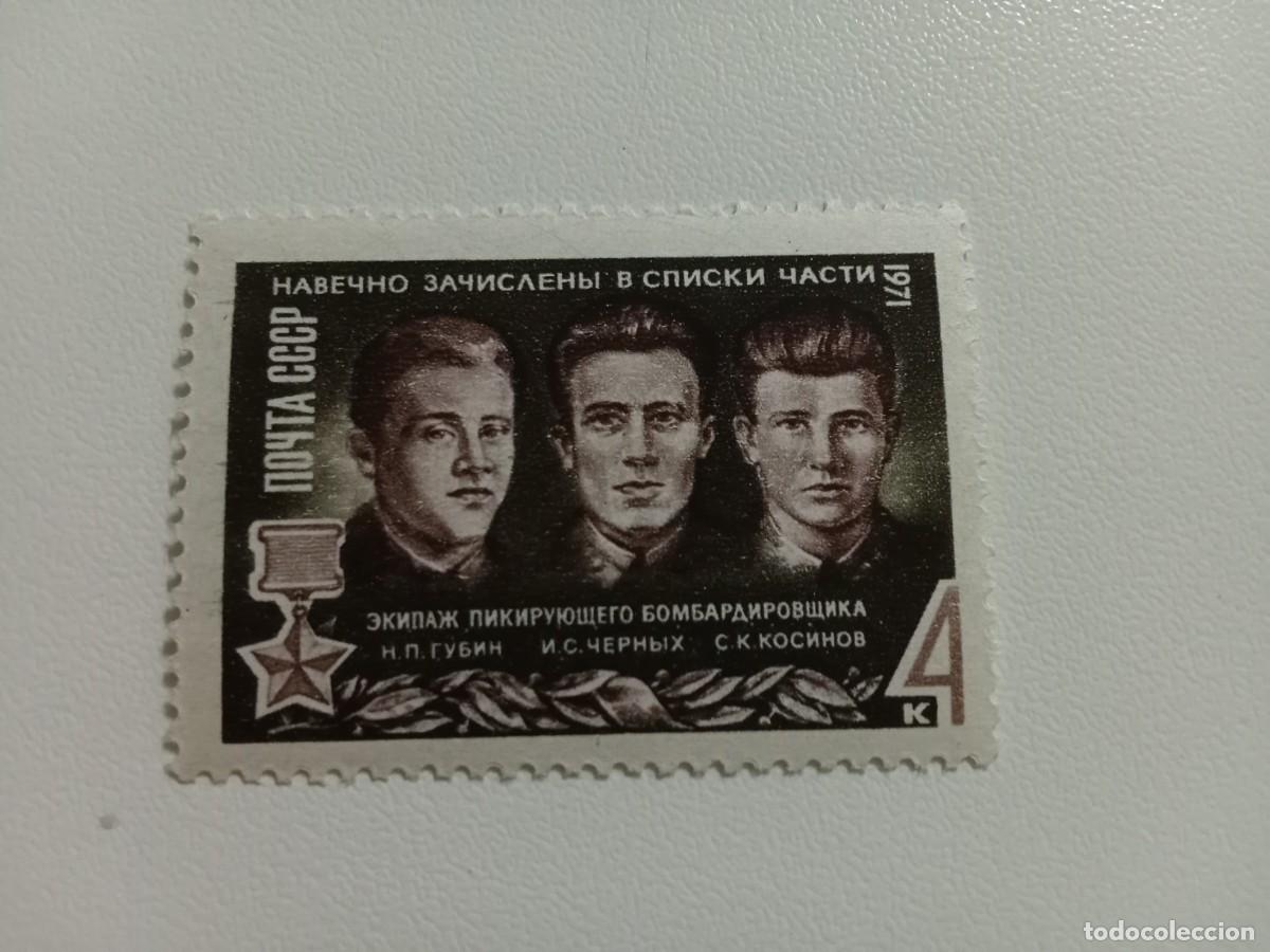 Sellos: SELLOS RUSIA, A&Ntilde;O 1971, MICHEL 3696**MNH, H&Eacute;ROES SOVI&Eacute;TICOS.