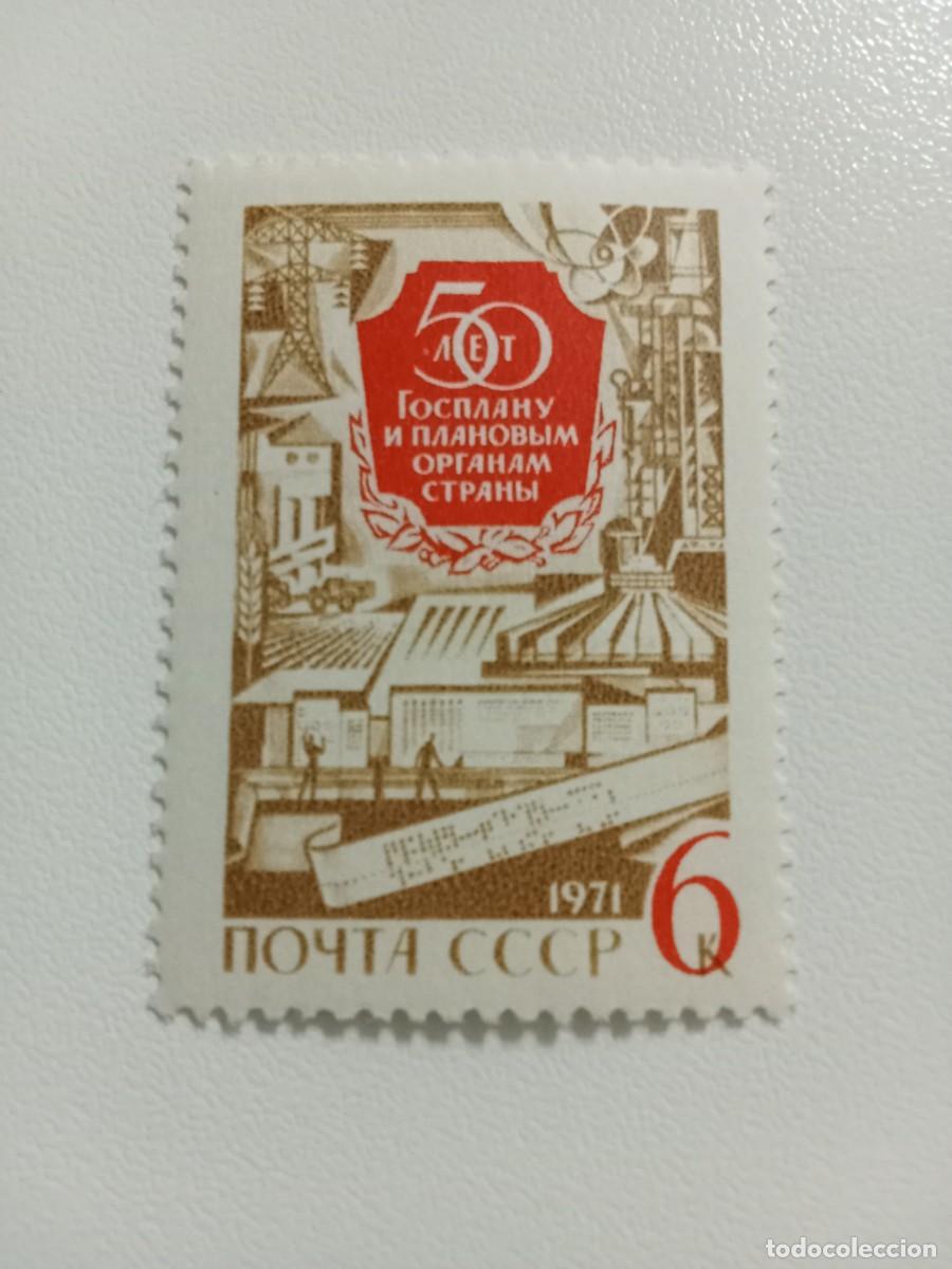 Sellos: SELLOS RUSIA, A&Ntilde;O 1971, SCOTT#3827**MNH. 50 ANIVERSARIO DEL GOSPLAN.