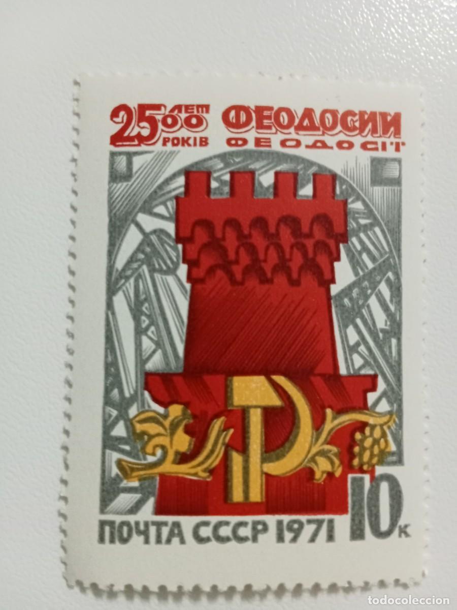 Sellos: SELLOS RUSIA, A&Ntilde;O 1971**MNH 2500 A&Ntilde;OS FEOLOSSIA.