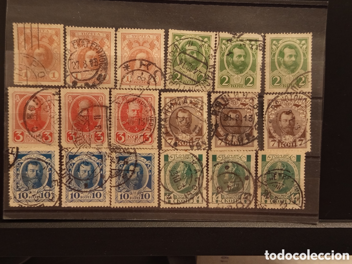 Sellos: Lote 18 Sellos Antiguos de Rusia Zarista - Dinast&iacute;a Romanov (1913 Conmemorativo)