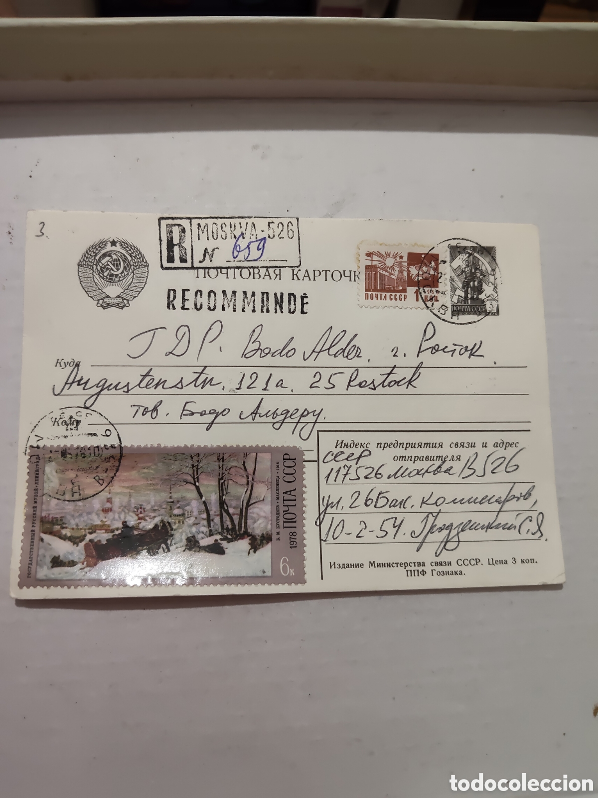 Sellos: Tarjeta postal de Rusia con 3 sellos