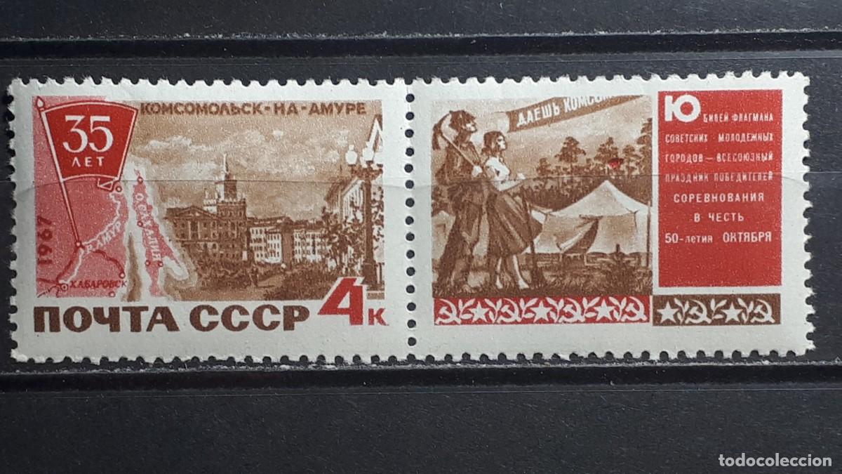 Sellos: RUSIA. A&Ntilde;O 1967. **. YVERT 3233