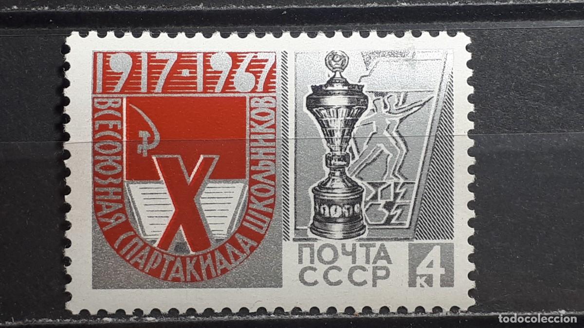 Sellos: RUSIA. A&Ntilde;O 1967. **. YVERT 3234