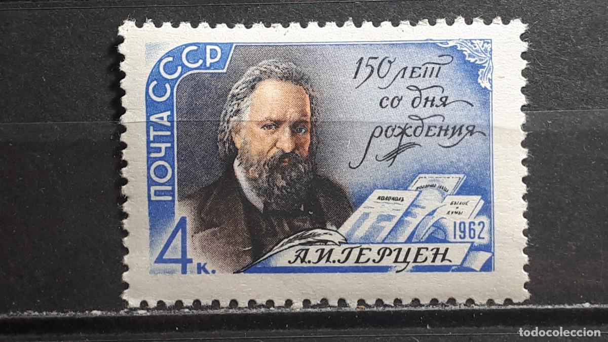 Sellos: RUSIA. A&Ntilde;O 1962. **. YVERT 2505