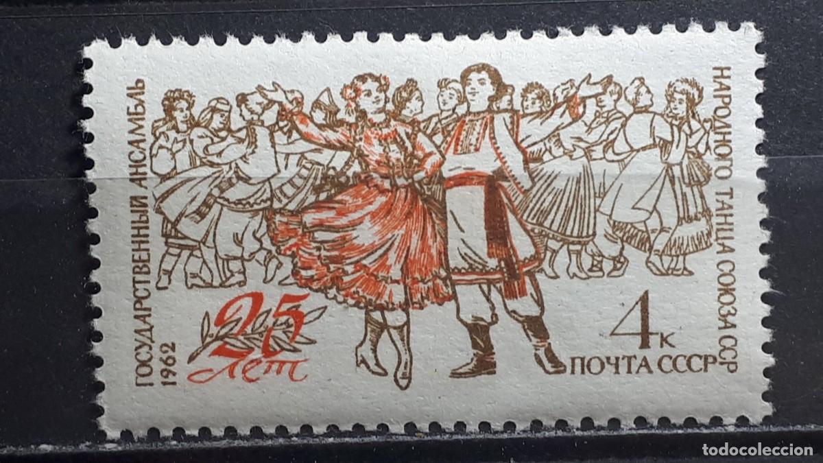 Sellos: RUSIA. A&Ntilde;O 1962. **. YVERT 2495