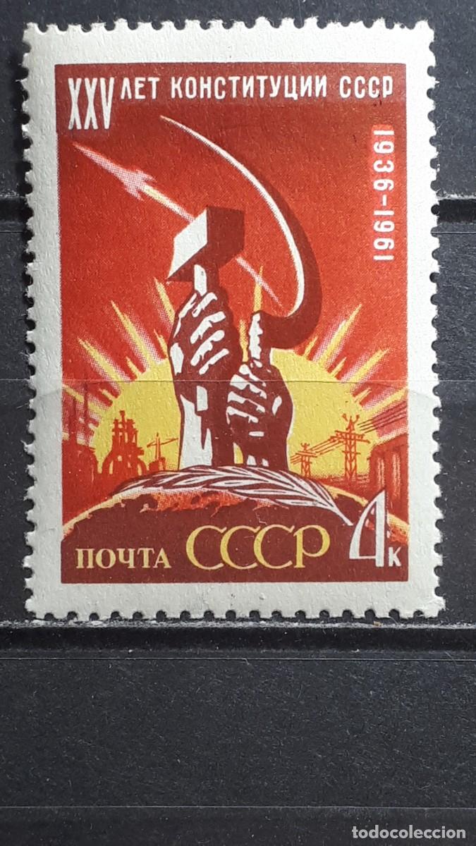 Sellos: RUSIA. A&Ntilde;O 1961. **. YVERT 2488
