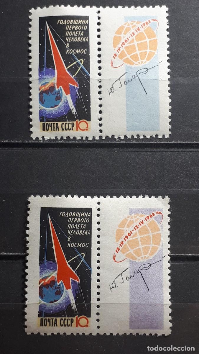 Sellos: RUSIA. A&Ntilde;O 1962. **. YVERT 2506/7
