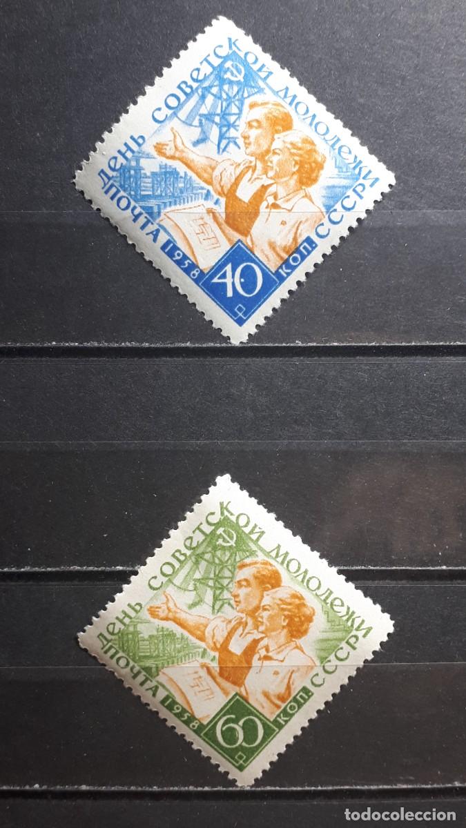 Sellos: RUSIA. A&Ntilde;O 1958. **. YVERT 2059/60