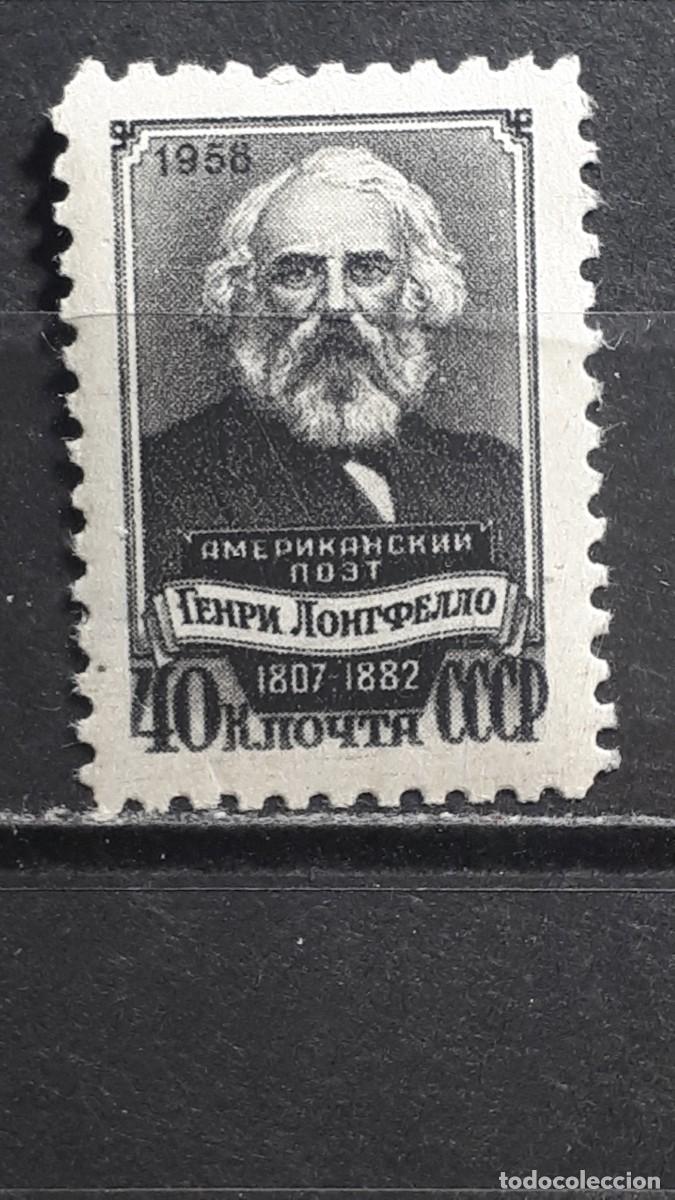Sellos: RUSIA. A&Ntilde;O 1958. **. YVERT 2025