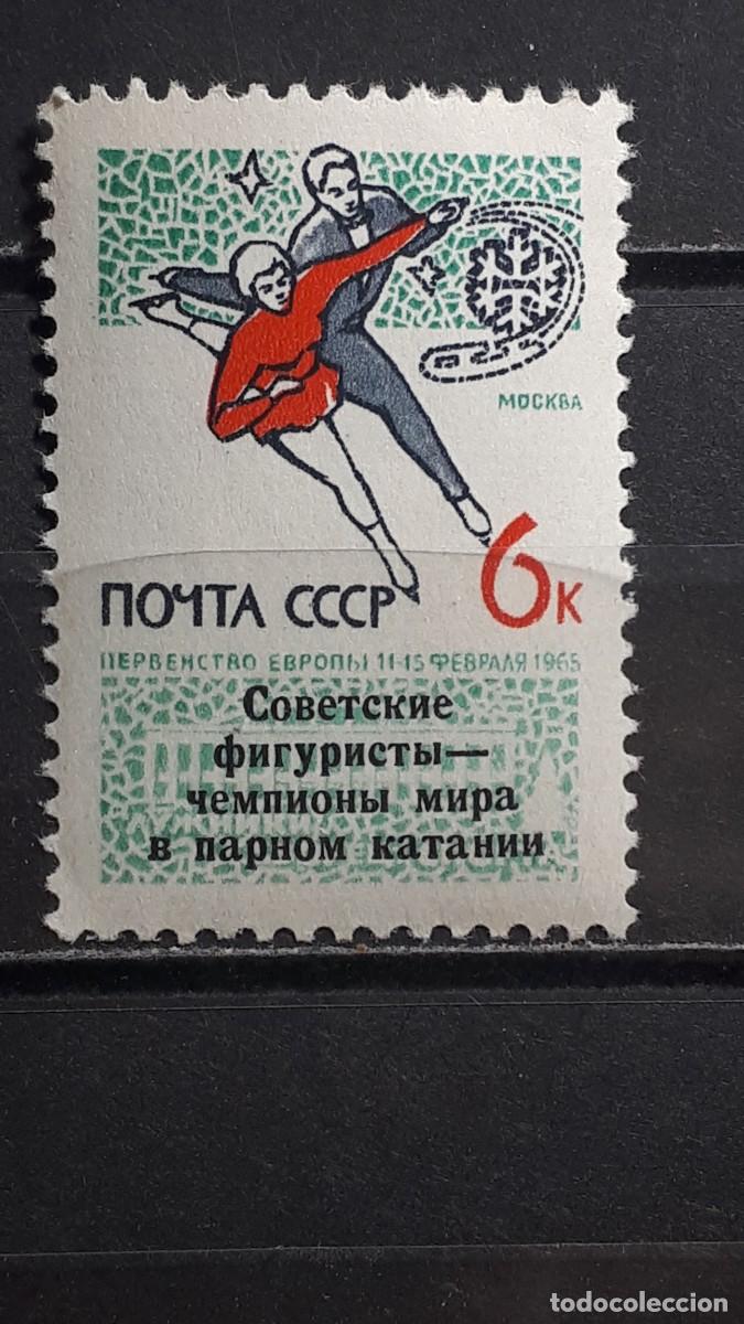 Sellos: RUSIA. A&Ntilde;O 1965. **. YVERT 2931