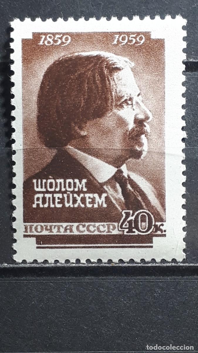 Sellos: RUSIA. A&Ntilde;O 1959. **. YVERT 2148