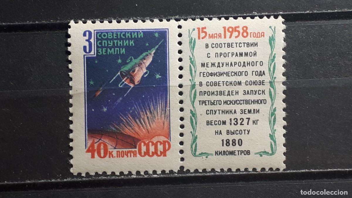 Sellos: RUSIA. A&Ntilde;O 1958. **. YVERT 2068