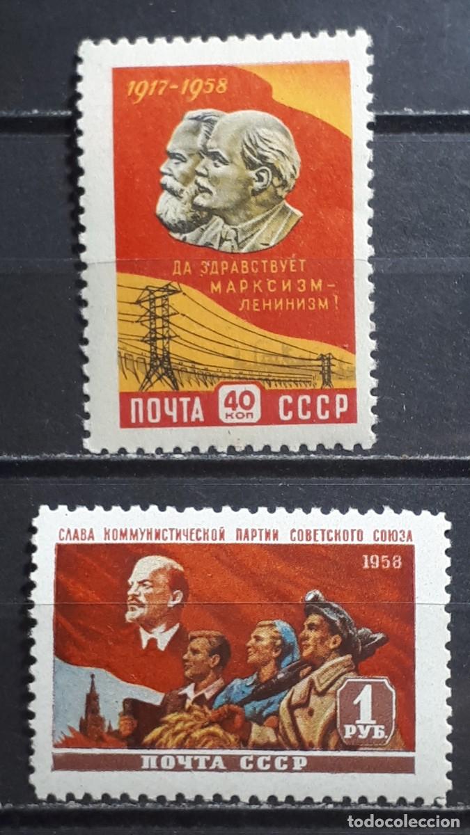 Sellos: RUSIA. A&Ntilde;O 1958. **. YVERT 2111/2