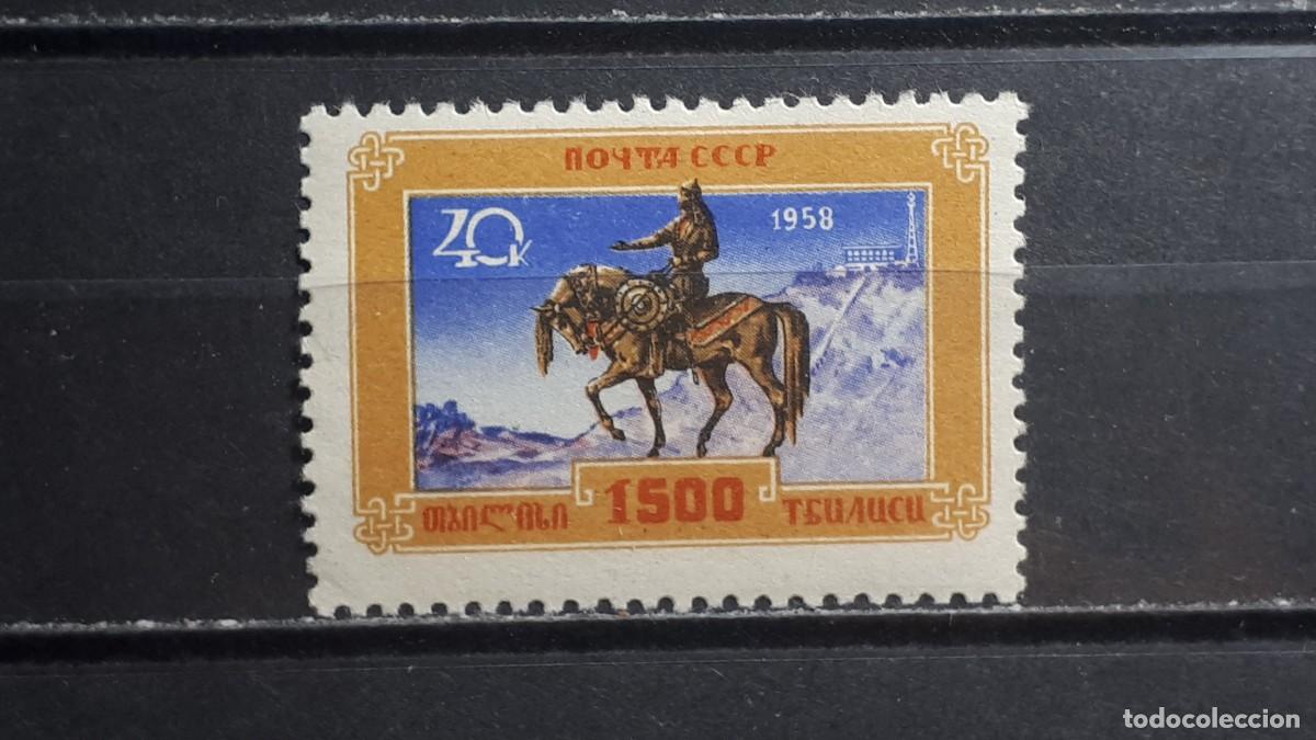 Sellos: RUSIA. A&Ntilde;O 1958. **. YVERT 2100