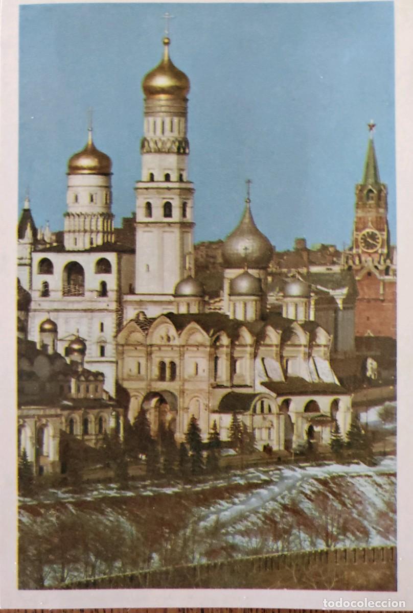 Sellos: MI) 1968 RUSSIA, POSTCARD SHOWING THE IVAN THE GREAT BELL TOWER AND THE CATHEDRAL OF THE ARCHANGEL M