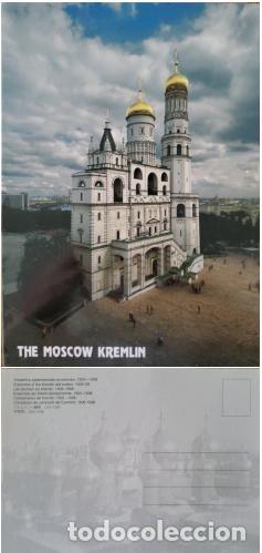 Sellos: MI) RUSSIA, POSTCARD, IVAN THE GREAT BELL TOWER, MOSCOW KREMLIN, VF