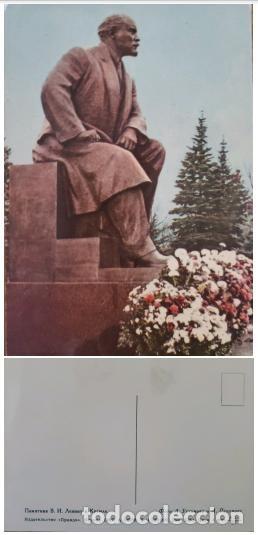 Sellos: MI) 1967 RUSSIA, POSTCARD OF THE LENIN MONUMENT IN THE MOSCOW KREMLIN, VF.