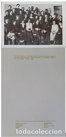Sellos: MI) 1918 RUSSIA, POSTCARD, LENIN WITH A GROUP OF WORKERS FROM THE SECRETARIAT OF THE COUNCIL OF PEOP
