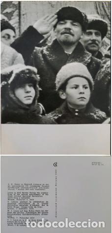 Sellos: MI) 1966 RUSSIA, POSTCARD VLADIMIR LENIN GREETING THE CROWD IN MOSCOW'S RED SQUARE ON NOVEMBER 7, 19