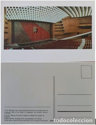 Sellos: MI) CIRCA 1961, RUSSIA, POSTCARD; THE MAIN AUDITORIUM OF THE STATE KREMLIN PALACE IN MOSCOW, CAPTURE