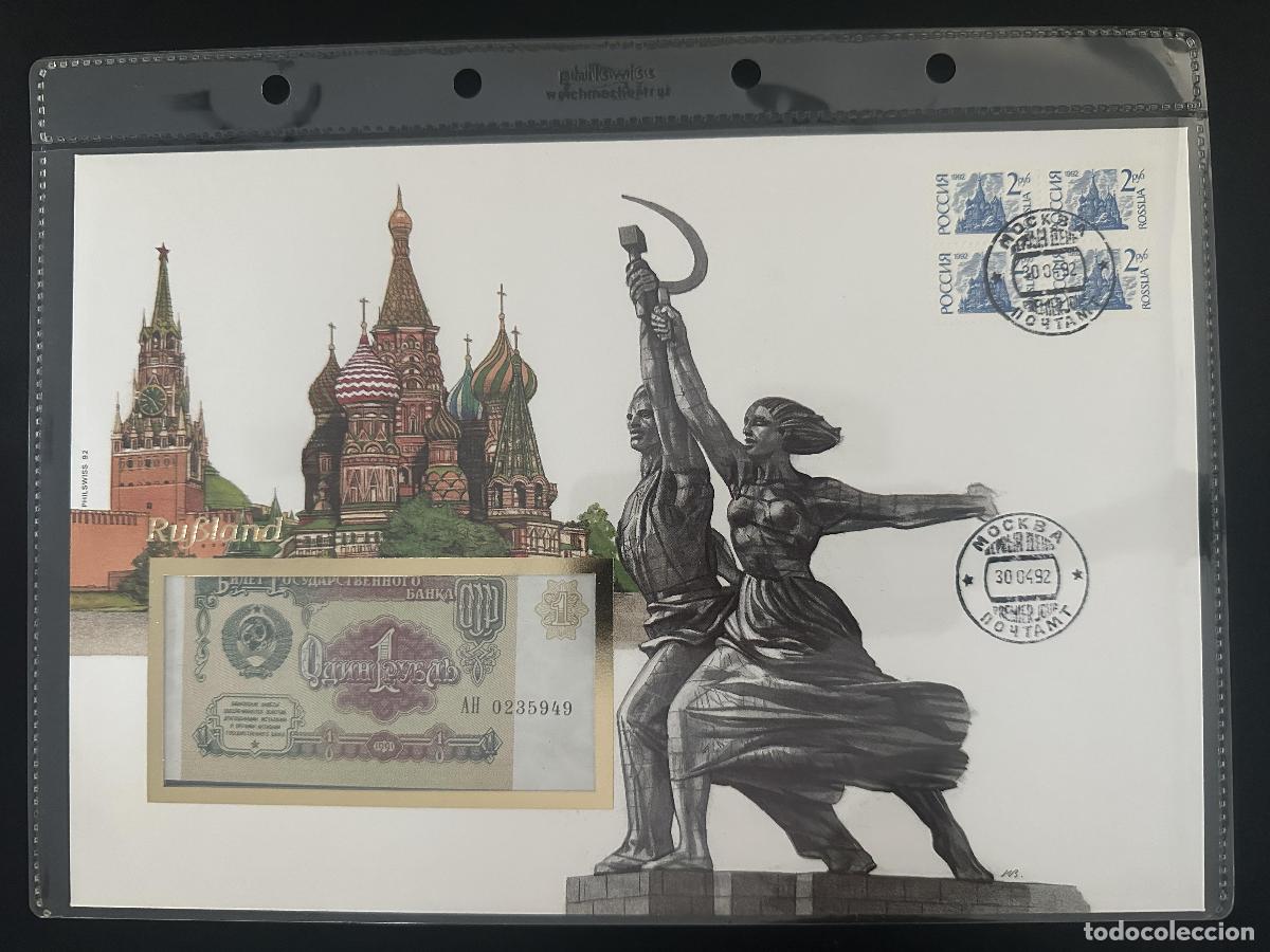 Sellos: Rusia 1992 sobre numism&aacute;tico Philswiss billete 1 rublo Mosc&uacute;