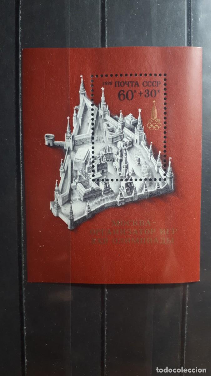 Sellos: RUSIA. A&Ntilde;O 1976. **. YVERT H.B. 116