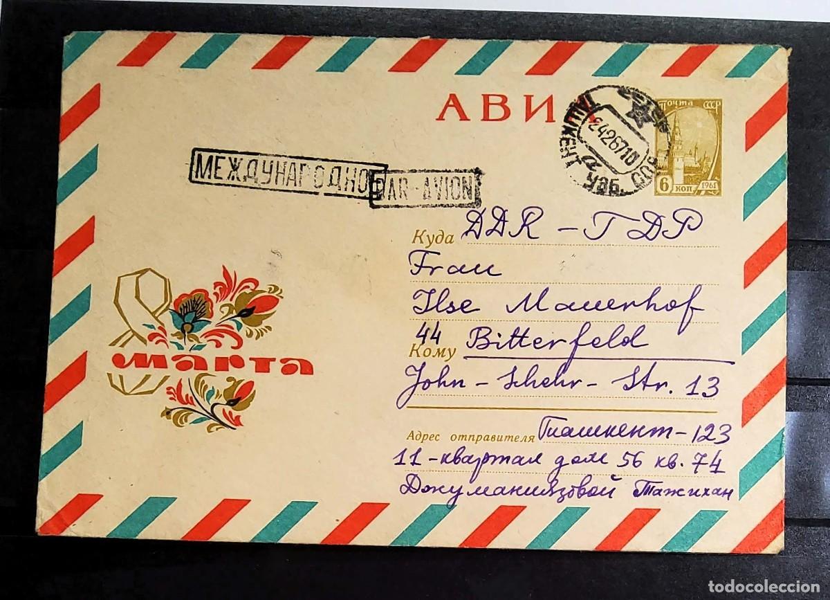 Sellos: CARTA CIRCULADA DE RUSIA CON FRANQUEO FILAT&Eacute;LICO ENTRE LOS A&Ntilde;OS 1950-1960.EXTRAORDINARIA CALIDAD