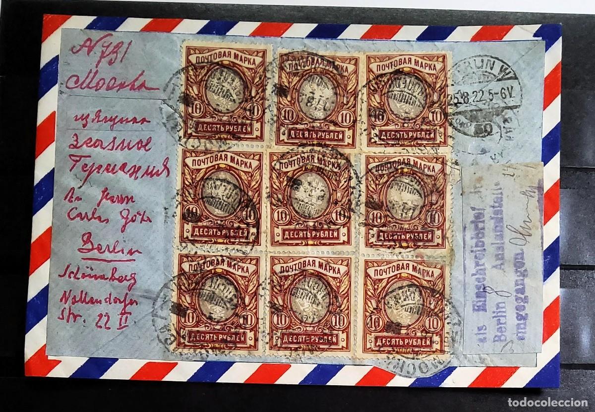 Sellos: CARTA CIRCULADA DE RUSIA CON FRANQUEO FILAT&Eacute;LICO ENTRE LOS A&Ntilde;OS 1950-1960.EXTRAORDINARIA CALIDAD