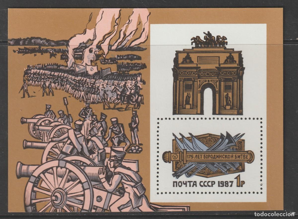 Sellos: Russia U.R.S.S.1987 - Yvert bf94 mnh**