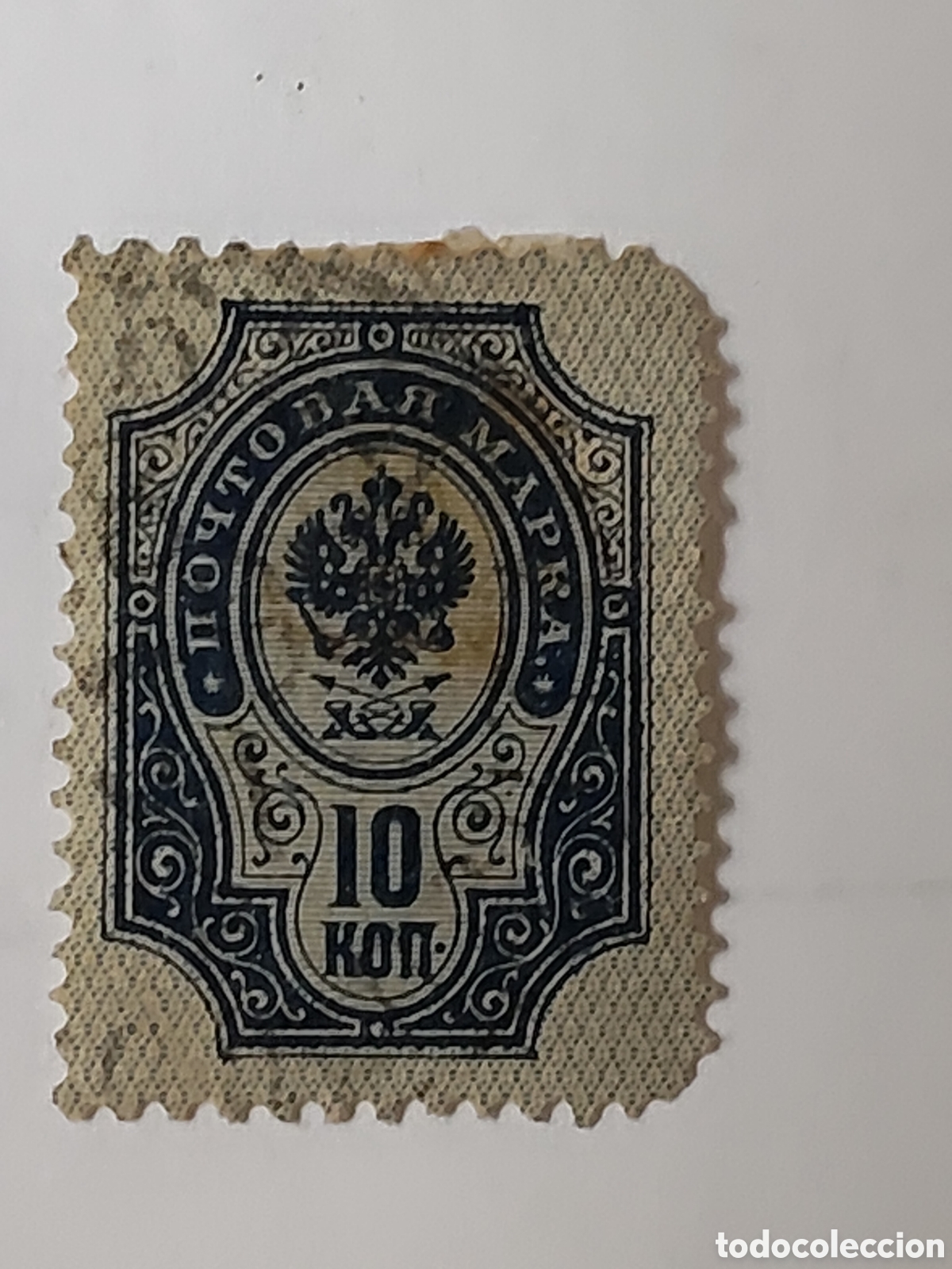 Sellos: Sello del Imperio Ruso &Aacute;guila bic&eacute;fala imperial y las tradicionales cornetas postales 1889-1902
