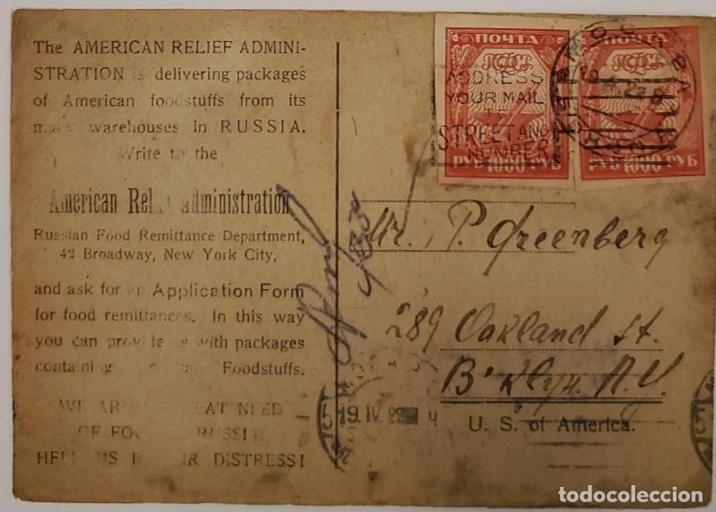 Sellos: MI) 1922 RUSSIA, POSTCARD FROM THE HYPERINFLATION PERIOD SENT ON FEBRUARY 21 TO BROOKLYN, NEW YORK;