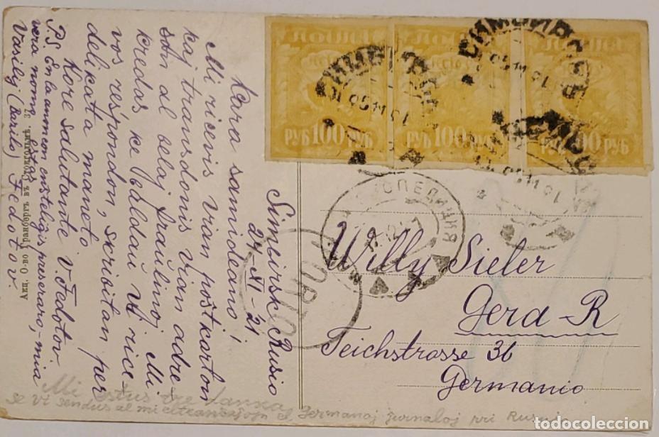 Sellos: MI) 1921 RUSSIA, POSTCARD SENT TO GERA, GERMANY, ON NOVEMBER 25&mdash;A PERIOD MARKED BY HYPERINFLATION. I
