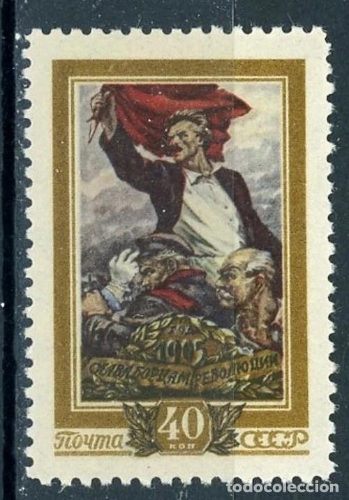 Sellos: Rusia 1956 Ivert 1785 ** 50&ordm; Aniversario de la Revoluci&oacute;n de 1905