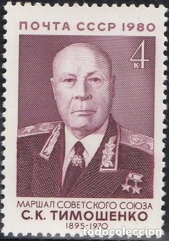 Sellos: Rusia 1980 Ivert 4764 *** 10&ordm; Aniversario de la Muerte del Mariscal C.K. Timochenko