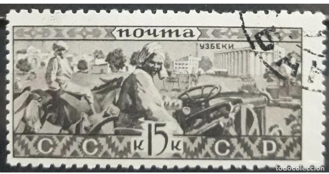 Sellos: URSS 1933 Serie etnogr&aacute;fica. USADO.