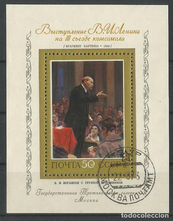 Sellos: RUSIA - CCCP - UNI&Oacute;N SOVI&Eacute;TICA - BLOQUE PEQU&Ntilde;O LENIN 1973 - HB IVERT 89 - MATASELLADO