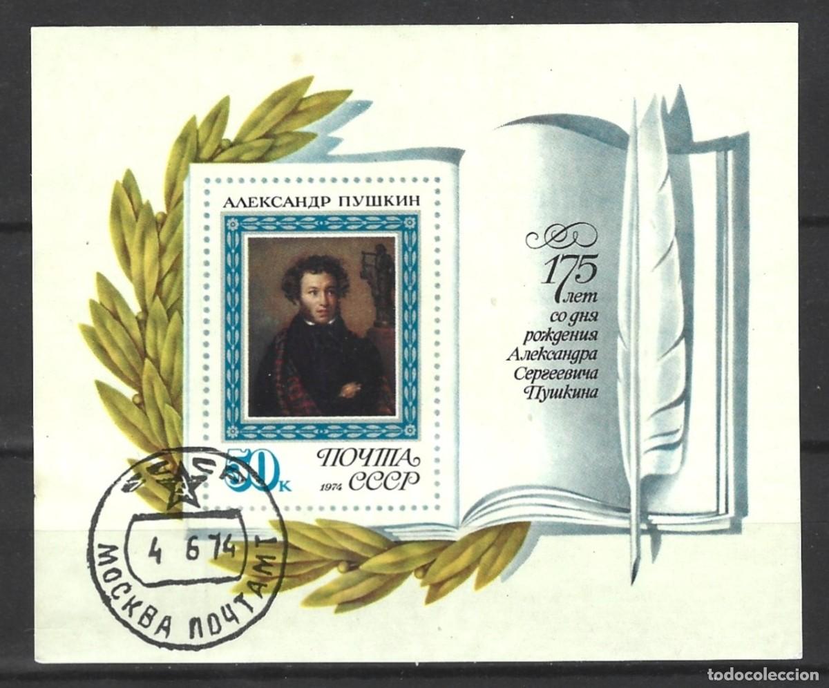Sellos: RUSIA - CCCP - UNI&Oacute;N SOVI&Eacute;TIC - 1974 - BLOQUE ALEXANDER PUSHKIN - MATASELLADO