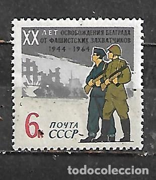 Sellos: 1964: 20&ordm; Aniversario de la liberaci&oacute;n de Belgrado (MNH**)