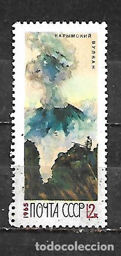 Sellos: 1965: Volcanes de la pen&iacute;nsula de Kamchatka - Erupci&oacute;n del volc&aacute;n Karymsky 1486 m (MNH**)