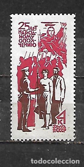 Sellos: 1966: 25&ordm; Aniversario de la guardia civil (MNH**)