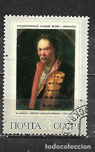 Sellos: 1972: Pintura - I. N. Nikitin, 1680-1742 (CTO)