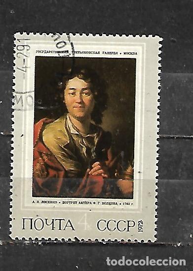 Sellos: 1972: Pintura - El actor Volkov. Losenko, 1737-1773 (CTO)