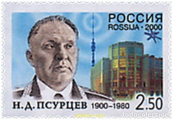 Sellos: 69487 MNH RUSIA 2000 CENTENARIO DEL NACIMIENTO DE NIKOLAI D. PSURZEW