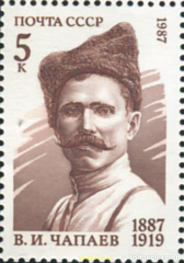 Sellos: 357930 MNH UNION SOVIETICA 1987 PERSONAJE