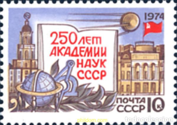 Sellos: 270991 MNH UNION SOVIETICA 1974 250&ordm; ANIVERSARIO DE LA ACADEMIA DE CIENCIAS DE LA U.R.S.S.