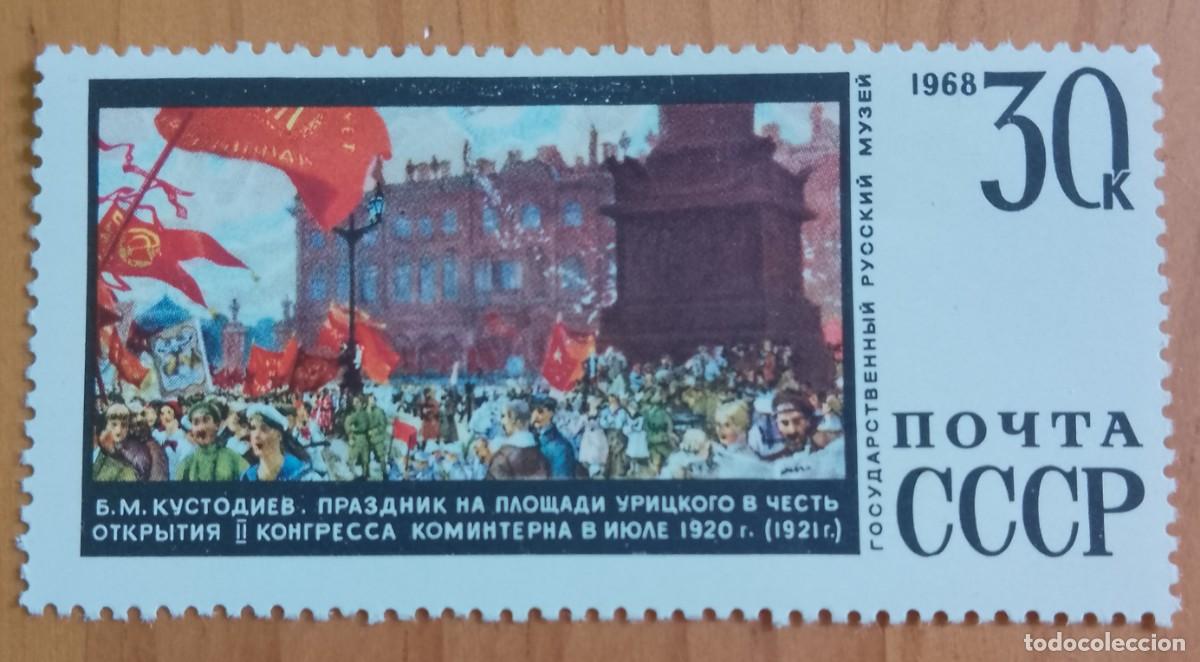 Sellos: CCCP, RUSIA - V/F 30 K - A&Ntilde;O 1968I