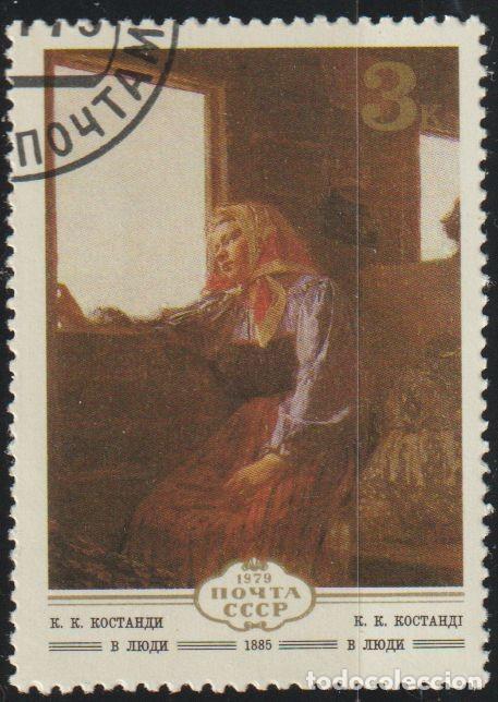 Sellos: Rusia URSS 1979 Scott 4787 Sello * Arte Pintura Ukrania Out into the World (1885) by Kyriak Kostandi